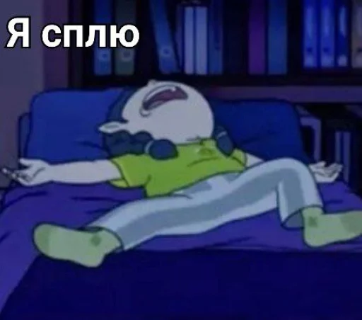 😴 Стикер «КакТобусный срач 3» для Telegram