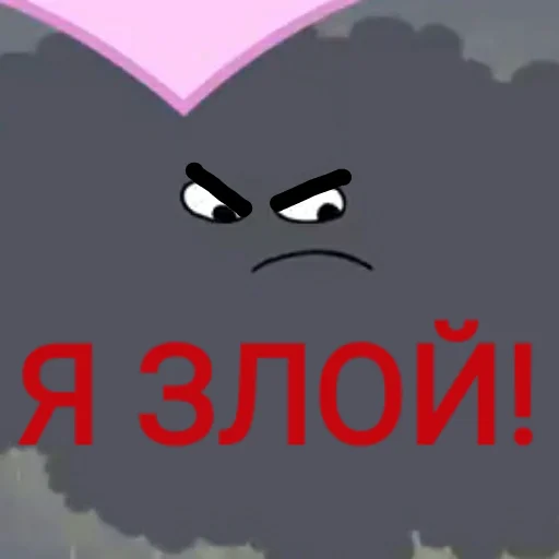😡 Стикер «ТРИ КОТОФЕЯ» для Telegram