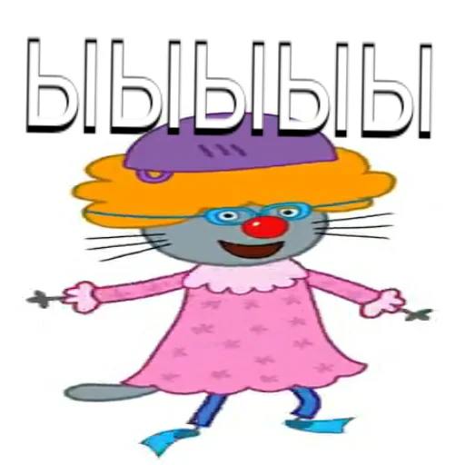 🥴 Стикер «ТРИ КОТОФЕЯ» для Telegram