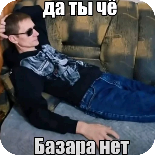 😎 Стикер «Котогуль» для Telegram