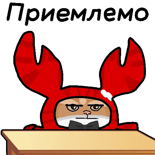 😑 Стикер «Котокрабыш» для Telegram