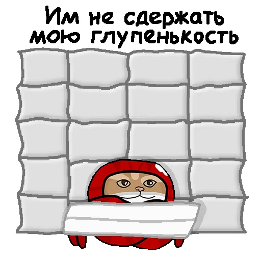 🤪 Стикер «Котокрабыш» для Telegram