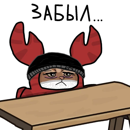 😶‍🌫️ Стикер «Котокрабыш» для Telegram