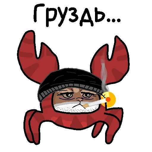 🚬 Стикер «Котокрабыш» для Telegram