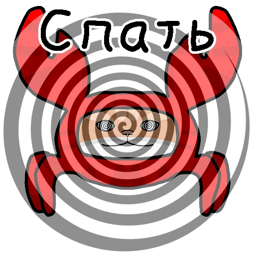 😵‍💫 Стикер «Котокрабыш» для Telegram