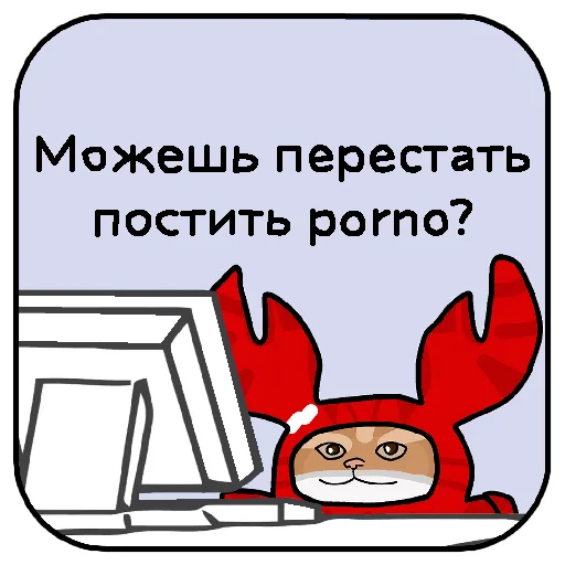 🦀 Стикер «Котокрабыш» для Telegram