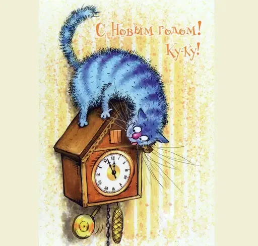 🎄 Стикер «KotoPasya2» для Telegram