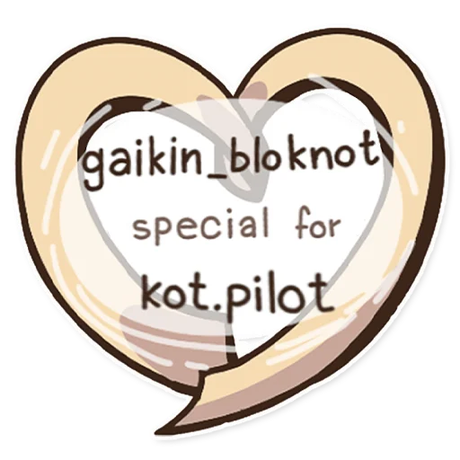 💜 Стикер «kot.pilot» для Telegram