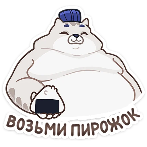 Стикер 29 Коцумо