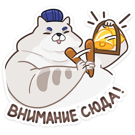 Стикер 6 Коцумо