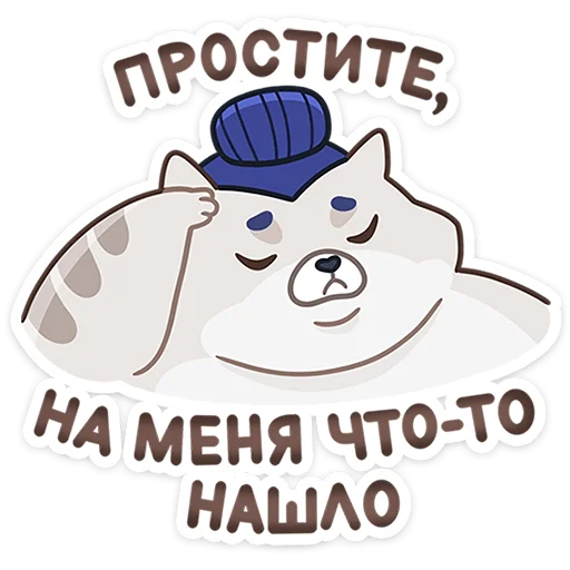 Стикер 18 Коцумо