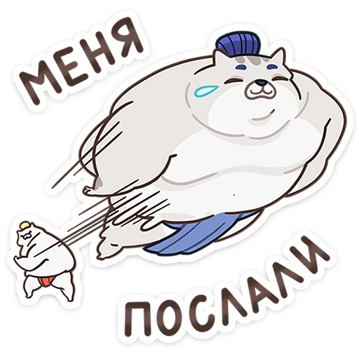 Стикер 33 Коцумо