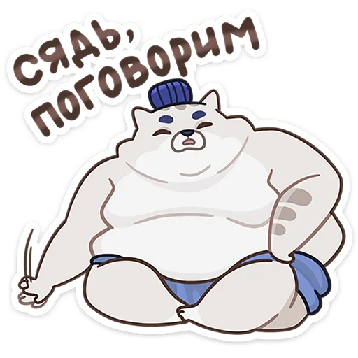 Стикер 12 Коцумо