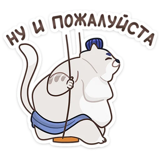 Стикер 36 Коцумо