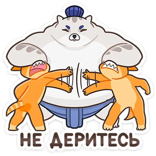 Стикер 7 Коцумо