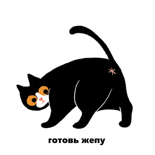 😠 Стикер «коттьма» для Telegram