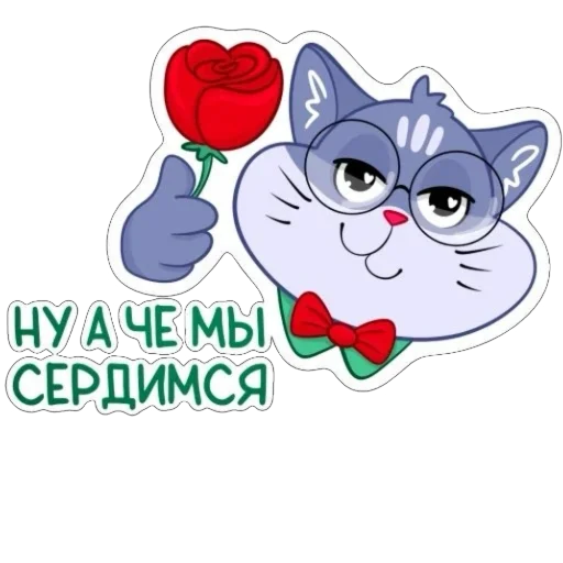 😈 Стикер «Кот Ученый» для Telegram