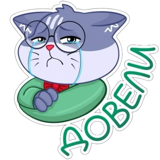 😭 Стикер «Кот Ученый» для Telegram