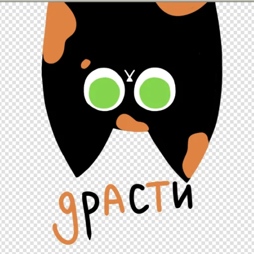 👋 Стикер «Коть» для Telegram