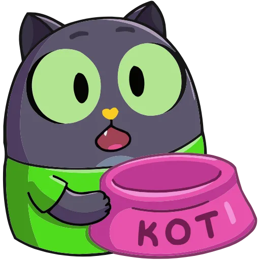 Стикер 17 Это Кот