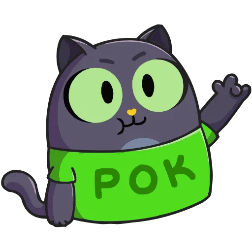 Стикер 25 Это Кот