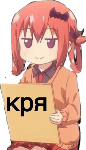 😏 Стикер «Kotya 1 1» для Telegram