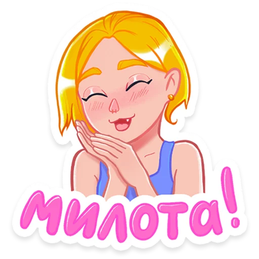 ☺️ Стикер «Kotya» для Telegram