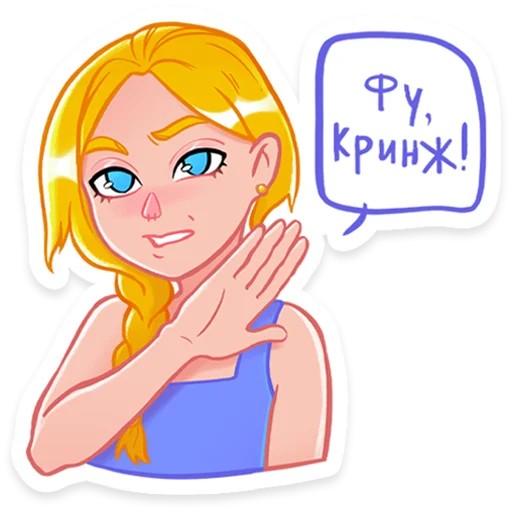 😒 Стикер «Kotya» для Telegram