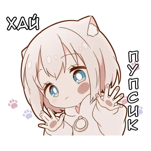 🌟 Стикер «Котя тян» для Telegram