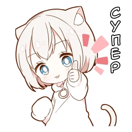 🌟 Стикер «Котя тян» для Telegram