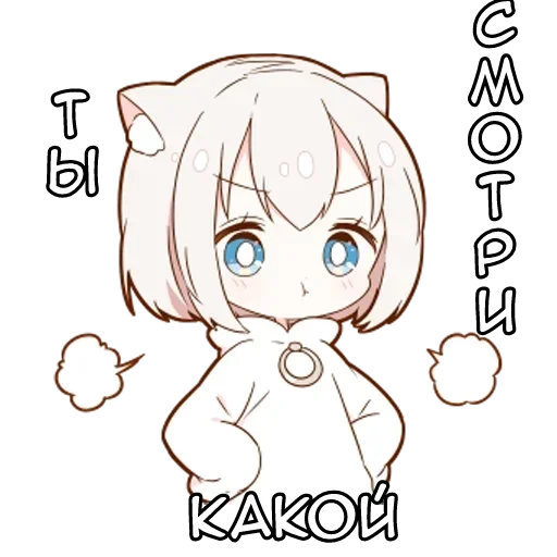 🌟 Стикер «Котя тян» для Telegram