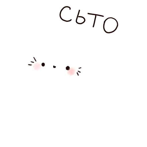Стикерпак Котя-интроверт для Telegram