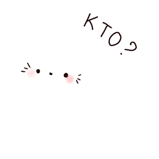 ❓ Стикер «Котя-интроверт» для Telegram