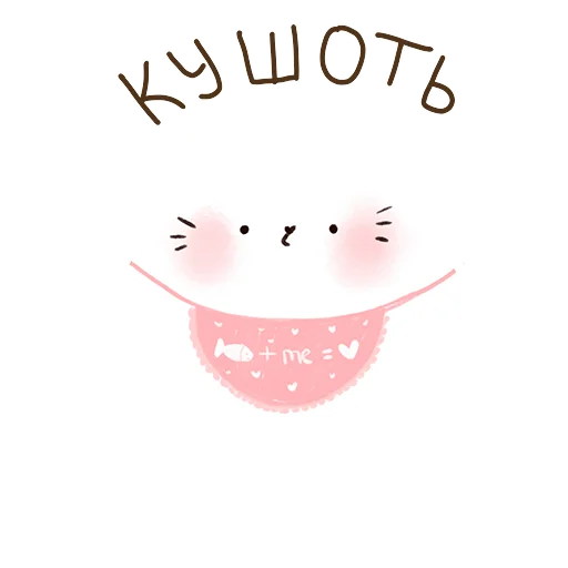 🍔 Стикер «Котя-интроверт» для Telegram
