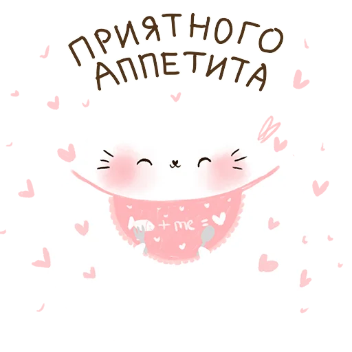 🍔 Стикер «Котя-интроверт» для Telegram