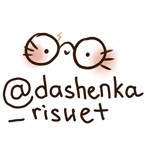 ⚡️ Стикер «Котя-интроверт» для Telegram