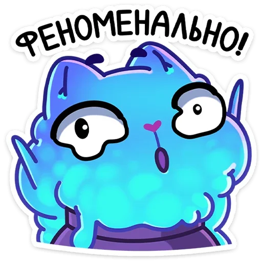 😳 Стикер «Зимний Котялок в котелке» для Telegram