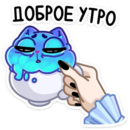 ☕️ Стикер «Зимний Котялок в котелке» для Telegram
