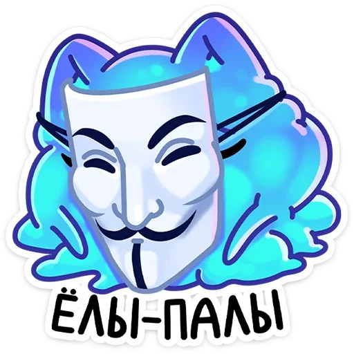 👺 Стикер «Зимний Котялок в котелке» для Telegram