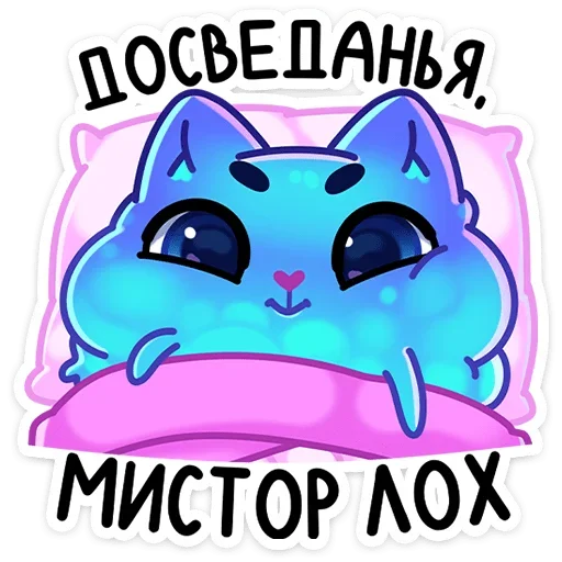 😴 Стикер «Зимний Котялок в котелке» для Telegram