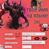 😈 Эмодзи «котя» для Telegram