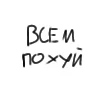 😬 Эмодзи «котя» для Telegram