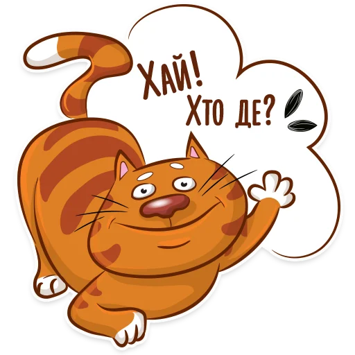 Стикерпак Котик-муркотик для Telegram