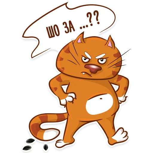😤 Стикер «Котик-муркотик» для Telegram