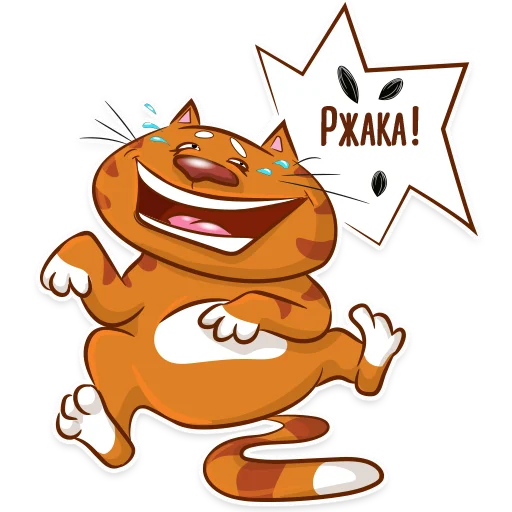 😄 Стикер «Котик-муркотик» для Telegram