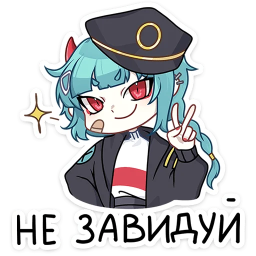 Стикер 28 Коу