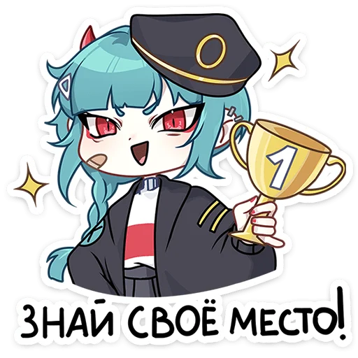 Стикер 23 Коу