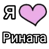 💌 Эмодзи «Я кохаю» для Telegram