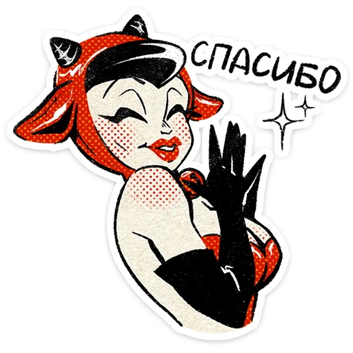 Стикер 2 Козетта