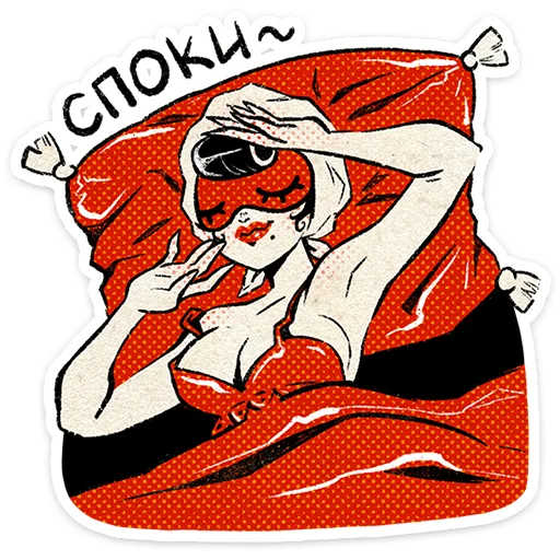 Стикер 18 Козетта